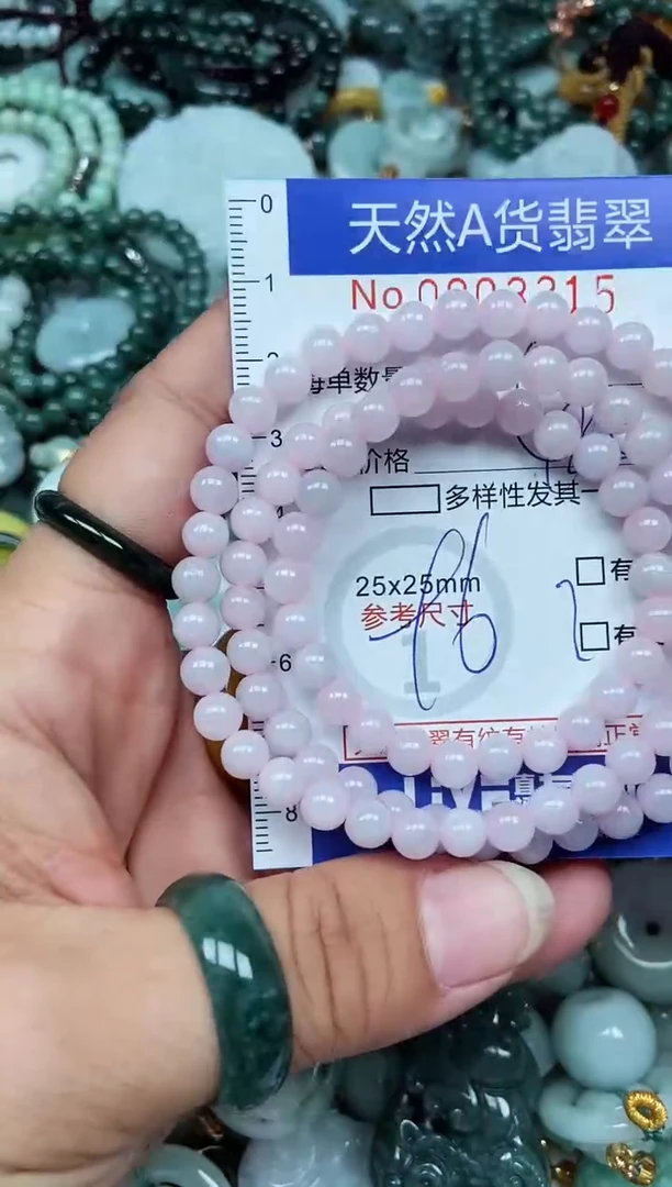 翡翠未镶嵌吊坠(不含链)翡翠