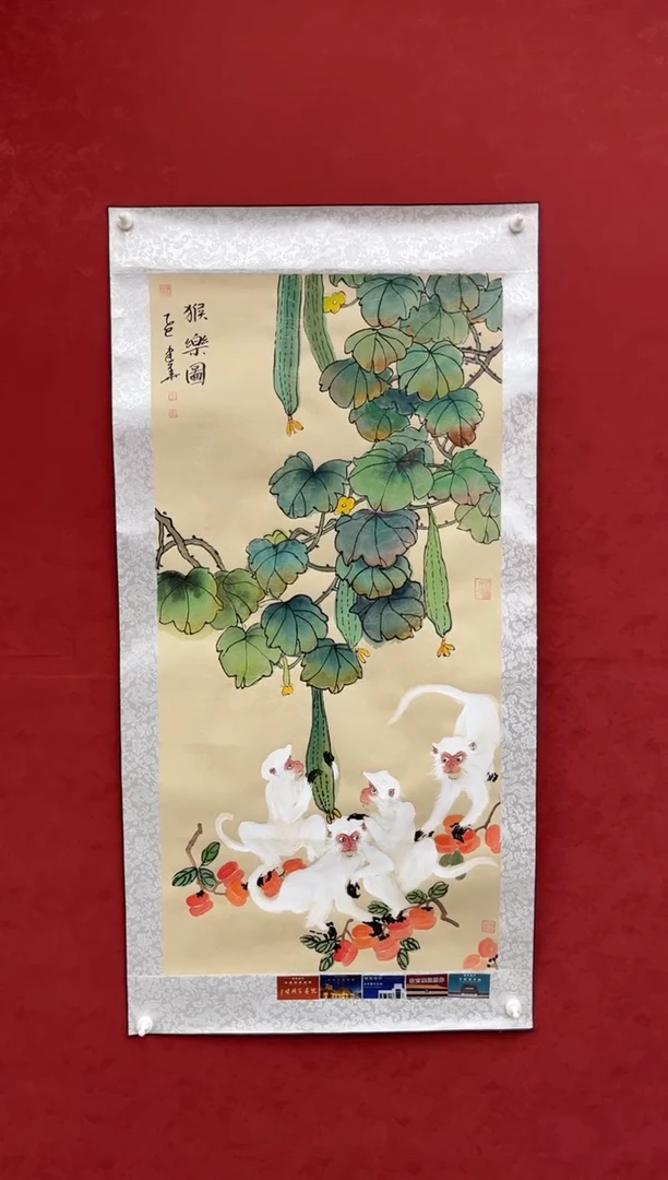 国画老师创作作品 105