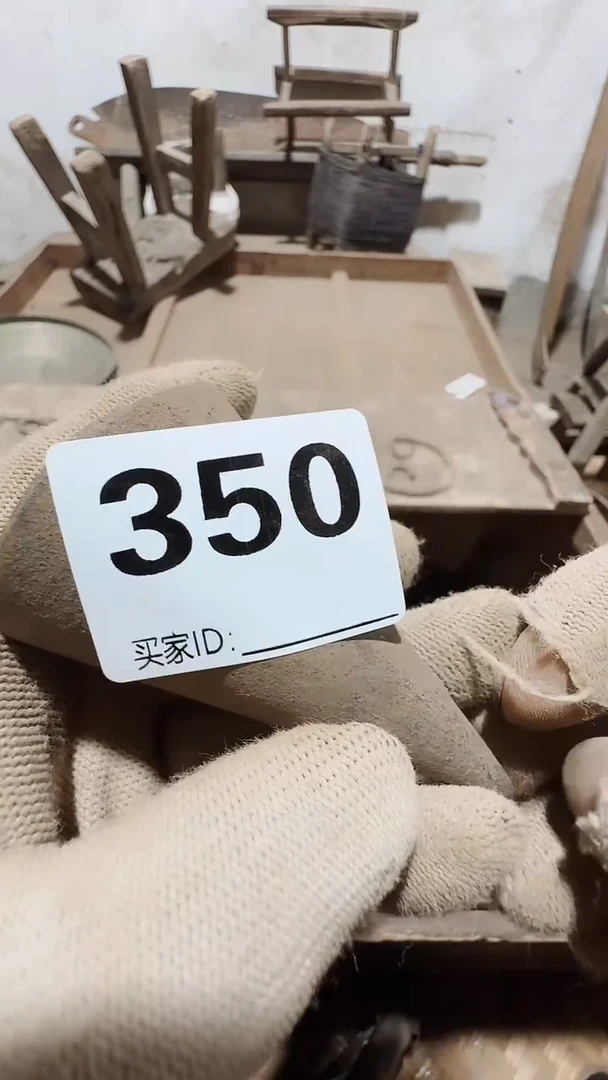 周*0818老王直播间专属链接