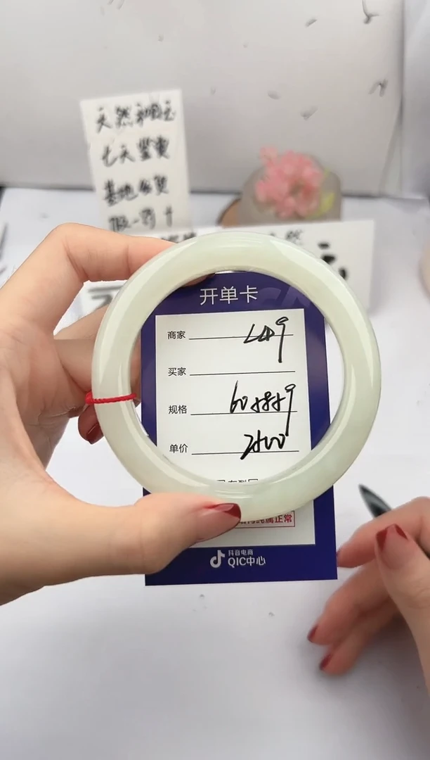 未镶嵌手镯和田玉微色差L49