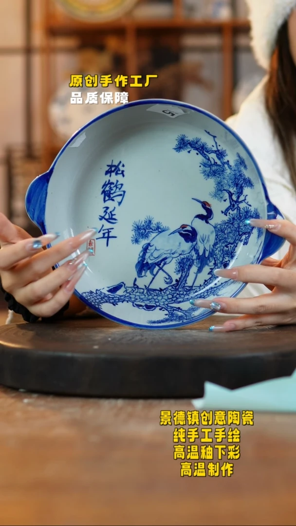 其他陶781景德镇瓷器