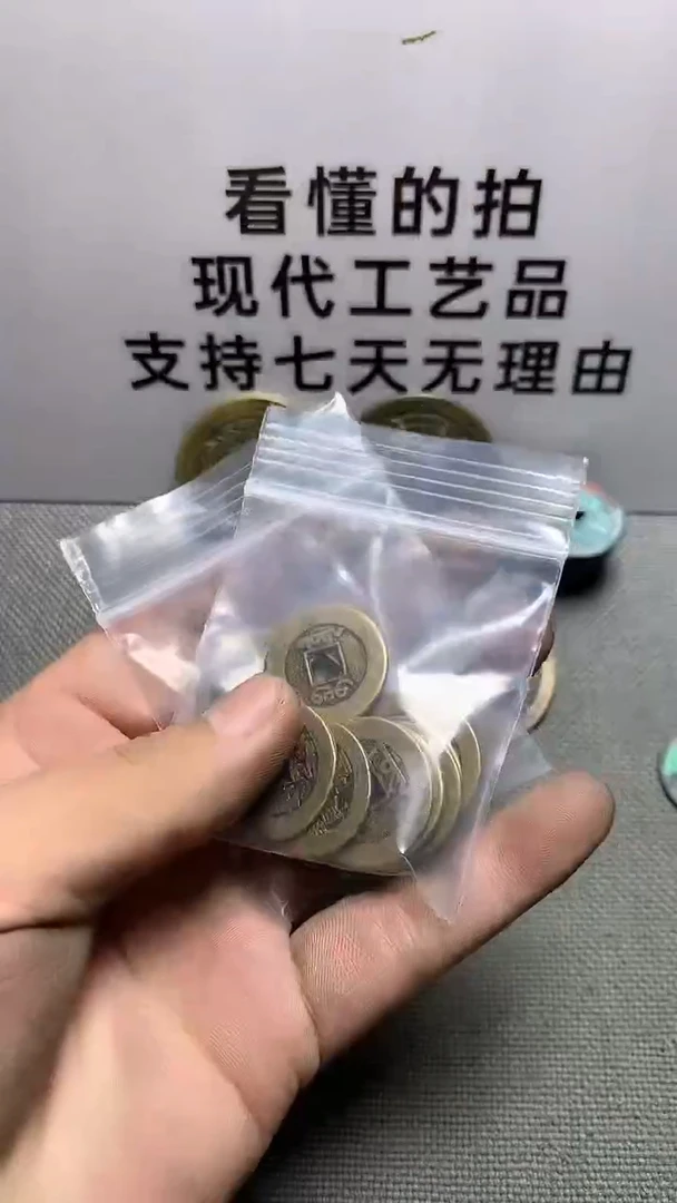 至**美现代工艺品钱币文创