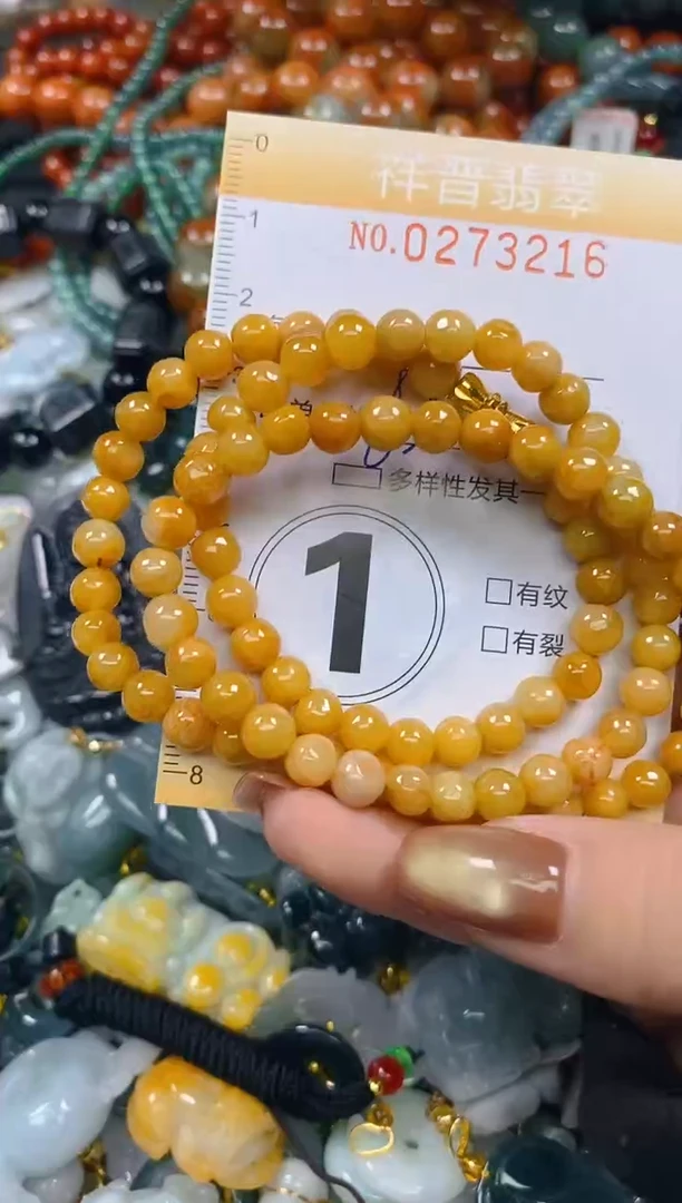 颈饰未镶嵌翡翠闪购0273216