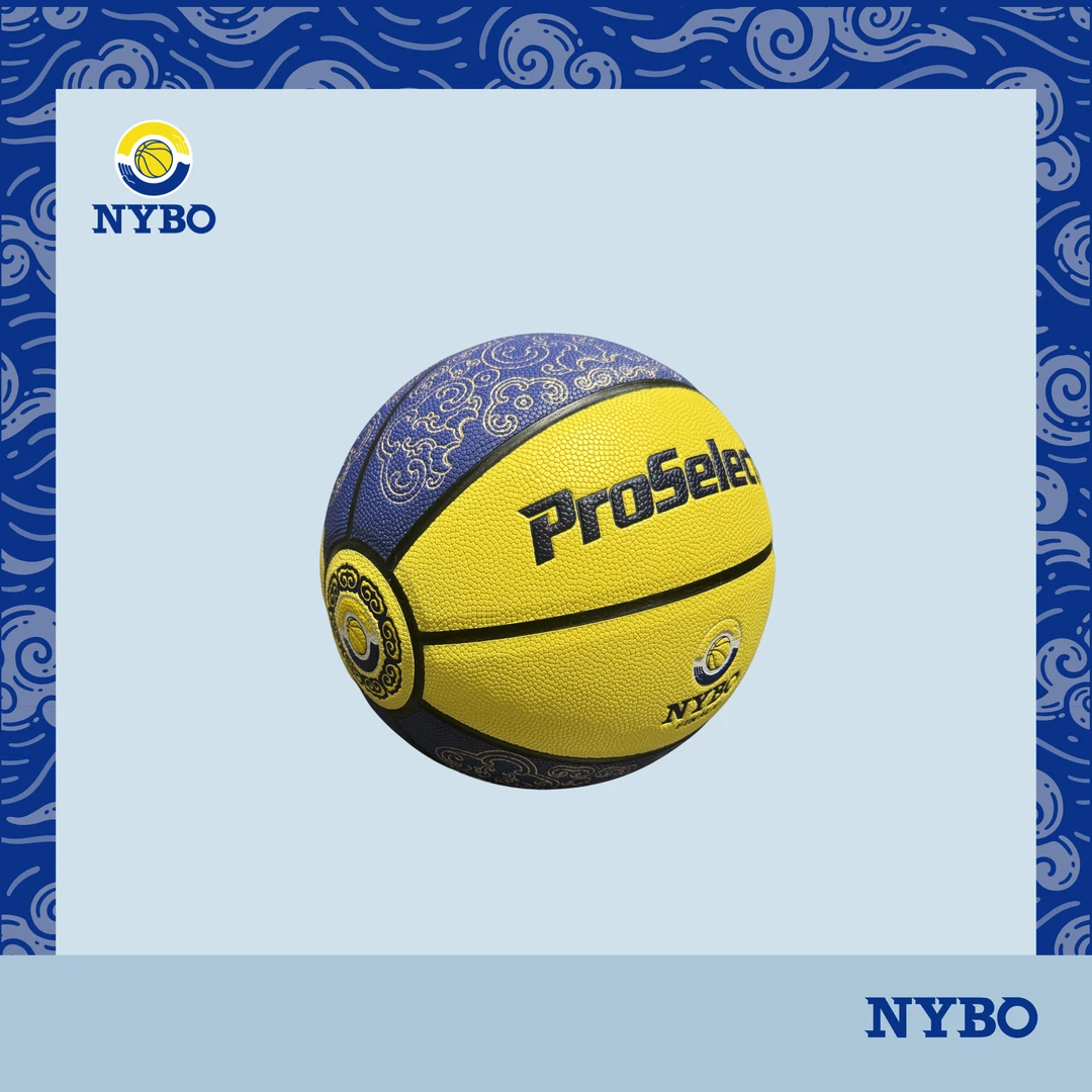 【云纹总决赛款】NYBO赛事专用篮球 NYBO&ProSelect PU 4/5/7号