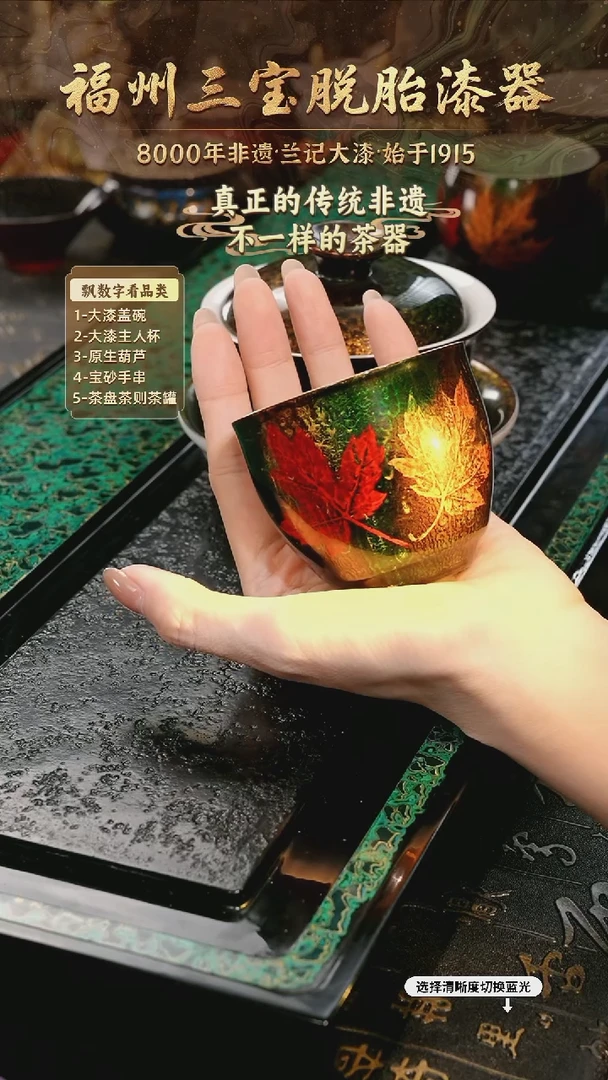 树脂漆手工漆器-一物一拍 以商品图片为主