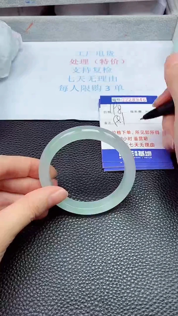 拍下以实物为准228946