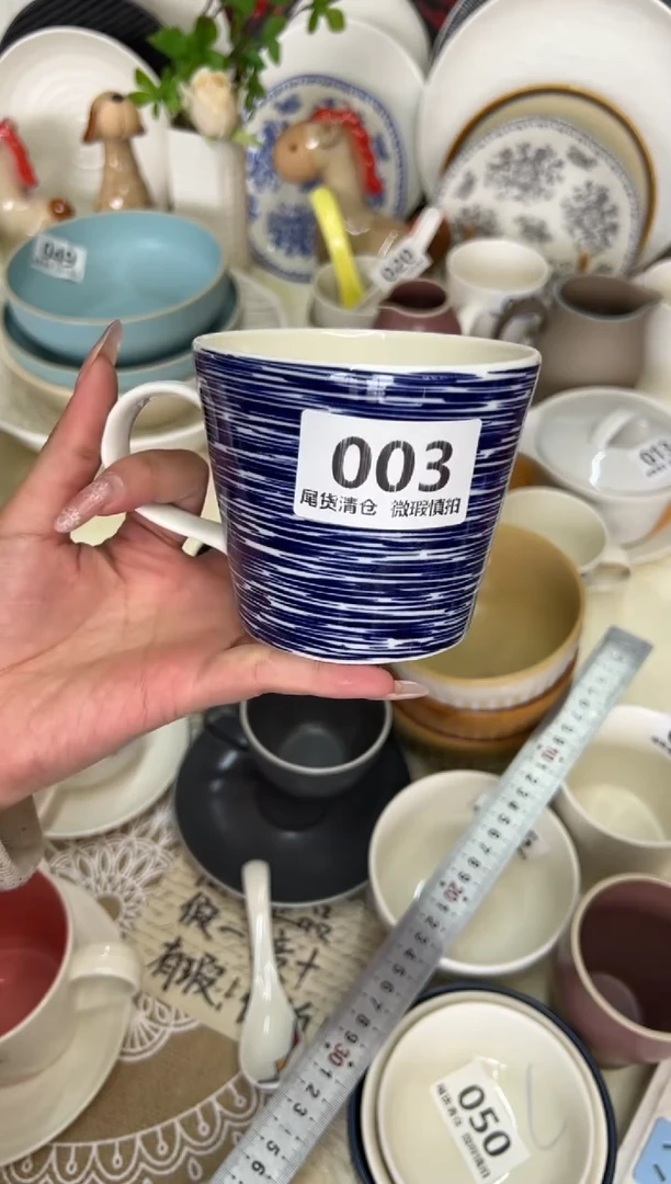 新骨瓷003瑕疵 蓝波纹 400ml 马克杯