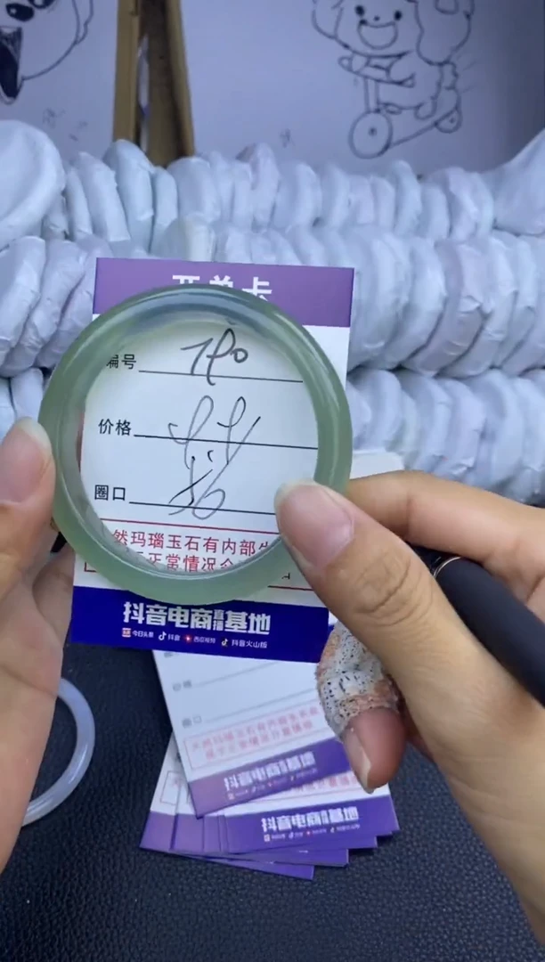 玛瑙/玉髓手镯未镶嵌790
