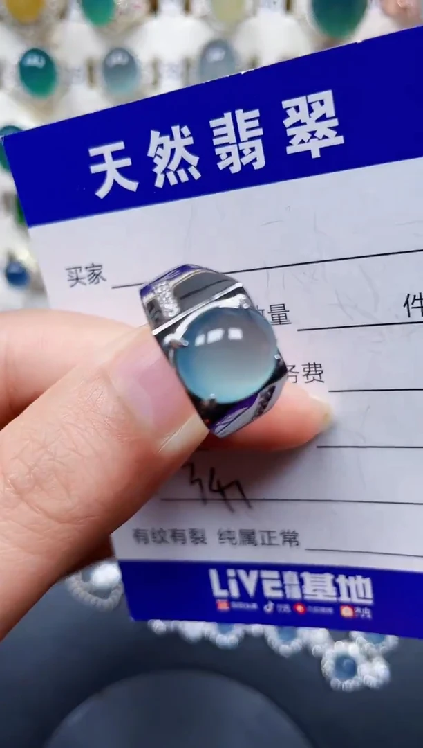 银S925镶嵌戒指翡翠341