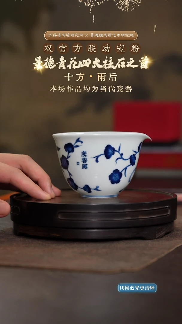 白地度春风 海棠骏马公道-yh0806