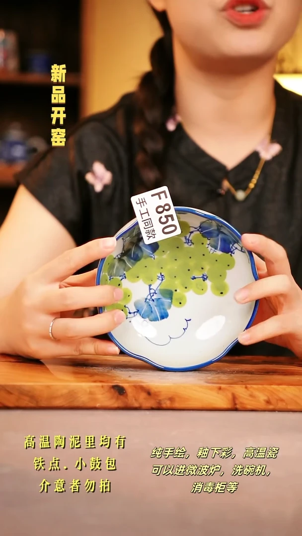 其他F850陶然集器瓷器