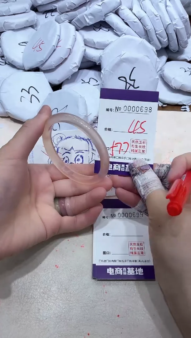 【闪购商品】玛瑙/玉髓手镯未镶嵌698