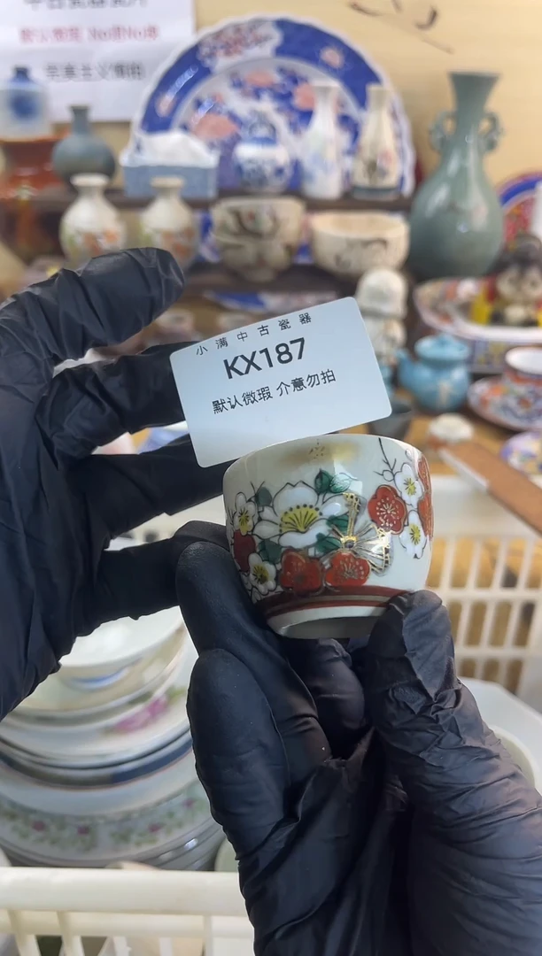 瓷片默认瑕疵满20包邮，除运输破损外NO退NO换