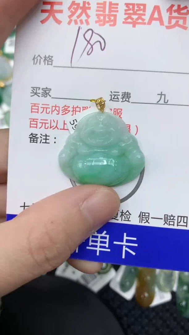 【闪购商品】翡翠颈饰18K金镶嵌111111111111