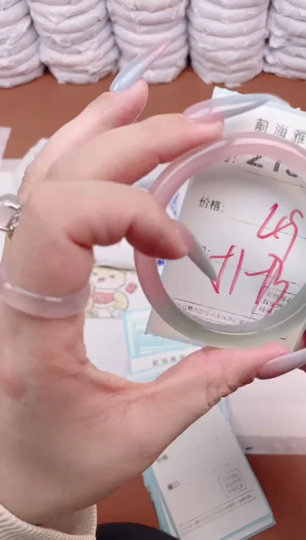 【闪购商品】玛瑙/玉髓手镯未镶嵌2136