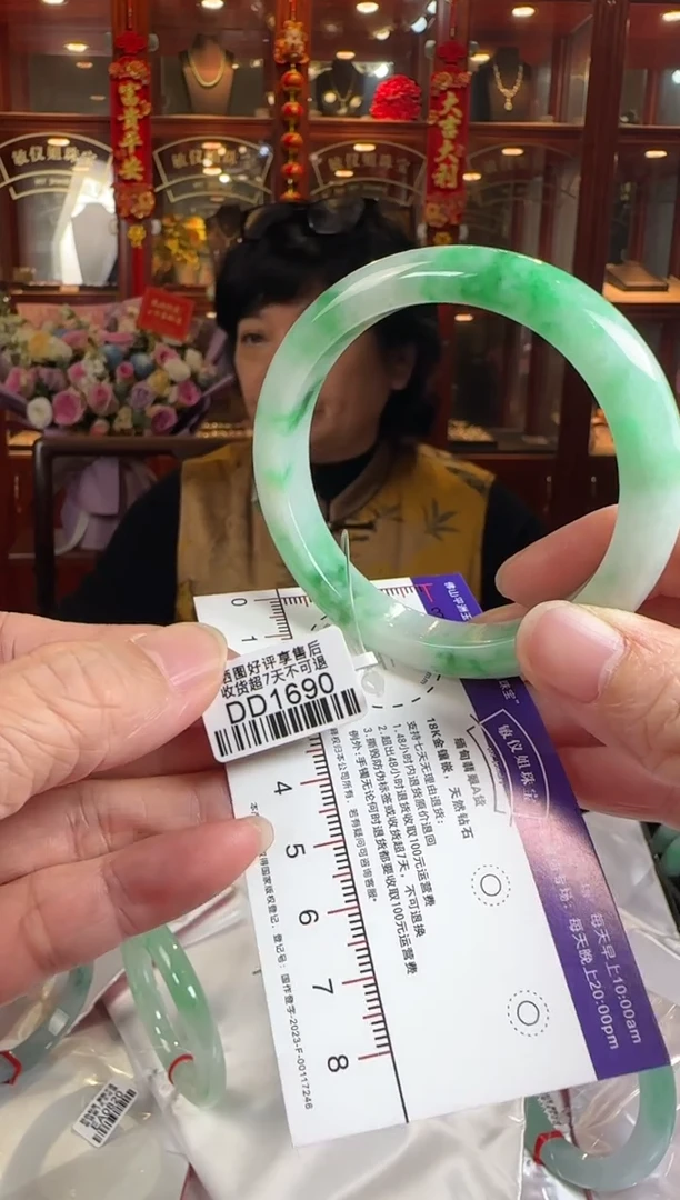 未镶嵌手镯翡翠55正圈DD1690(100元运营费