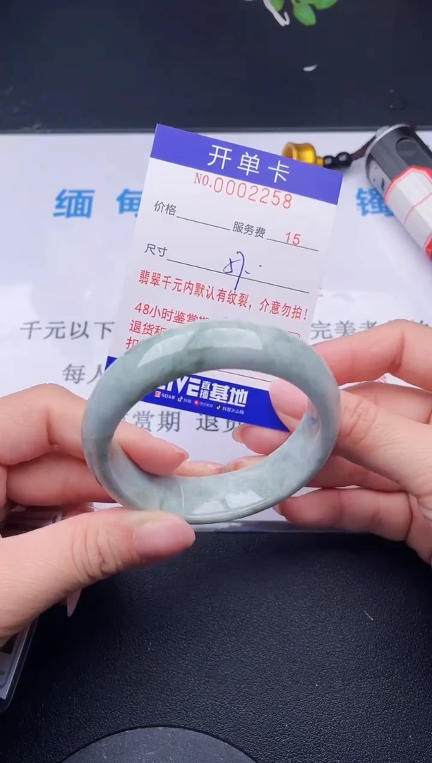 【闪购商品】翡翠手镯未镶嵌58天然翡翠A货