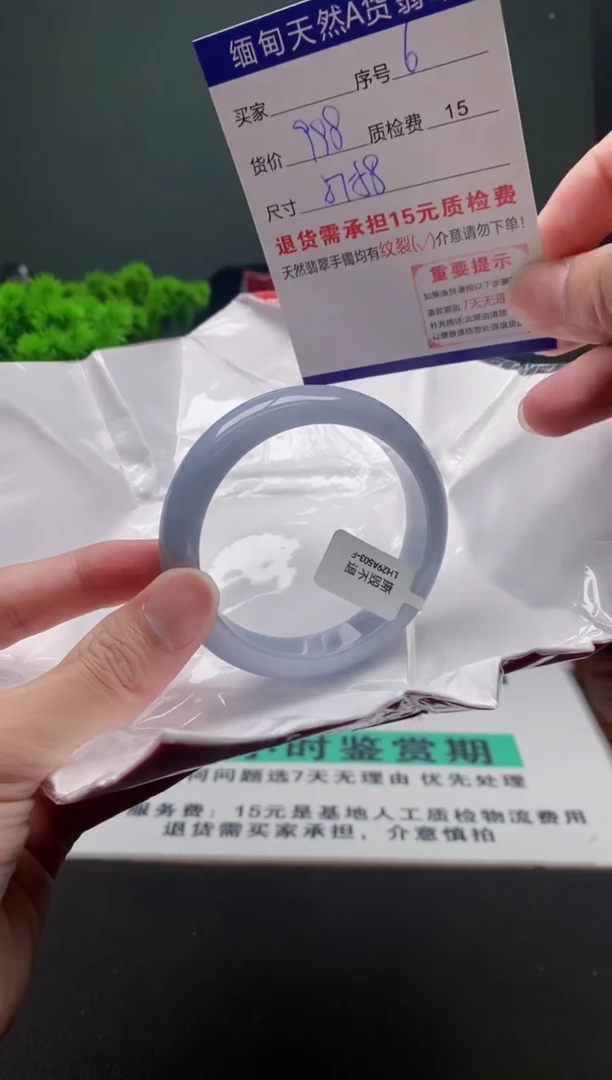 翡翠手镯未镶嵌6缅甸天然A货翡翠需包容瑕疵，介意慎拍