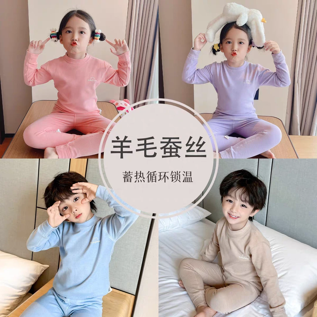 儿童内衣女童打底秋冬季德绒套装中领秋衣秋裤小女孩宝宝衬衣衬裤