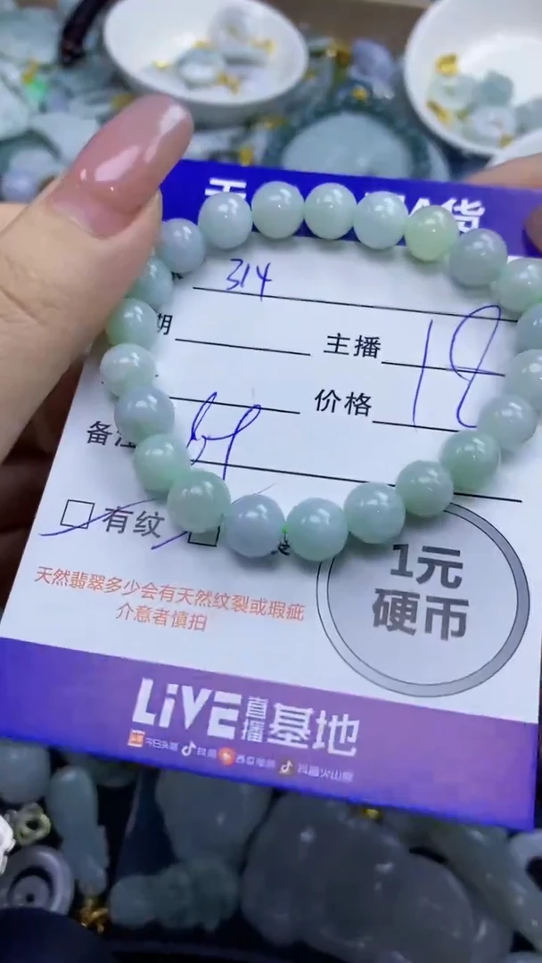 翡翠未镶嵌颈饰天然翡翠A货吊坠