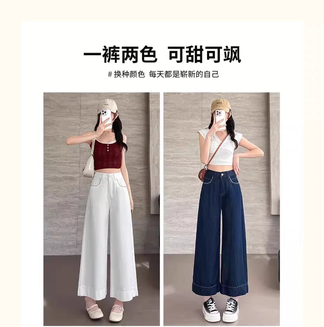 小个子夏季薄款2025新款白色阔腿裤花边宽松直筒八九分裤8917