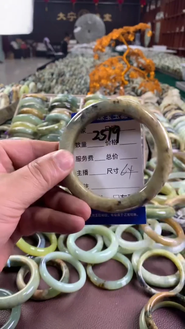 未镶嵌蛇纹石玉手镯2519