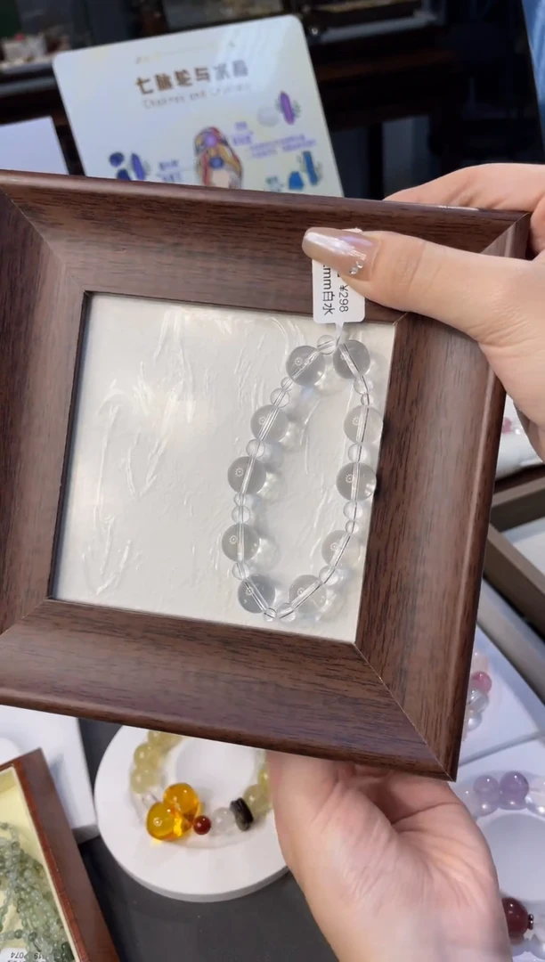 未镶嵌手链水晶大小珠净域白水060多样发一