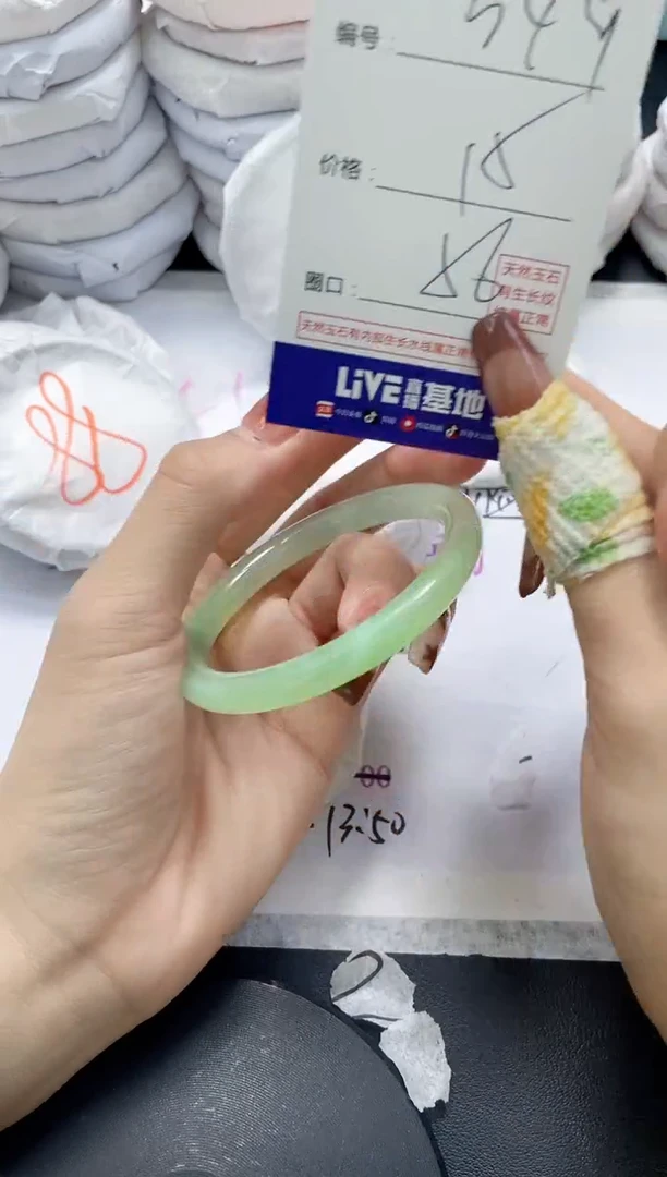 未镶嵌手镯玛瑙/玉髓549