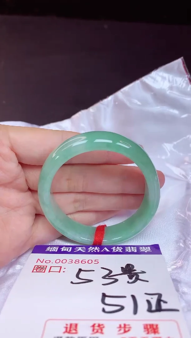 未镶嵌手镯翡翠53+贵妃