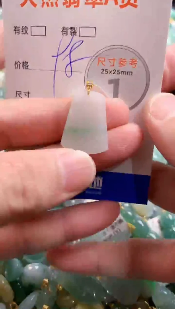 颈饰18K金镶嵌翡翠28103024