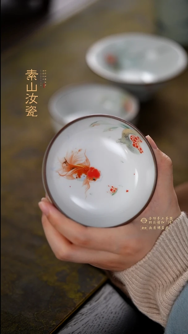 心**镜柴窑藏器珐琅彩金鱼卧足普洱杯