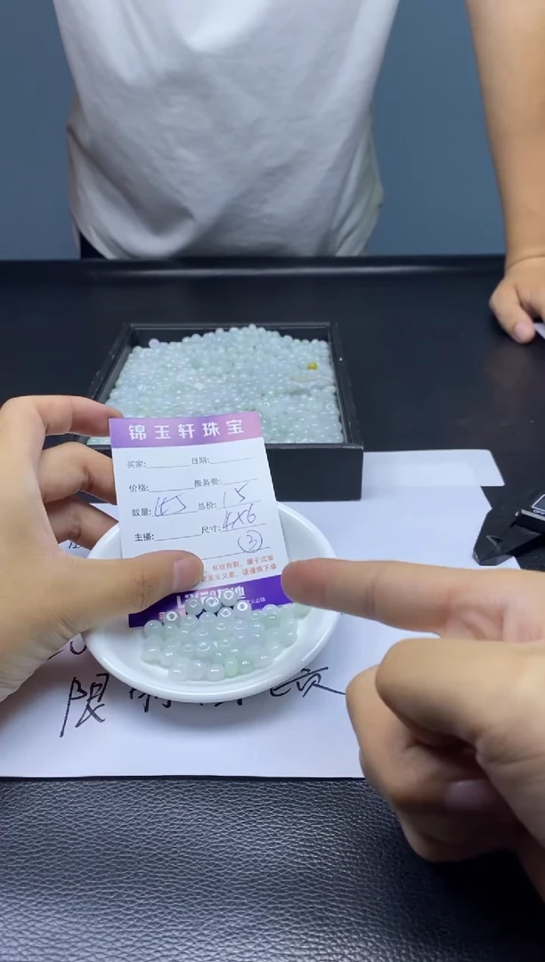 翡翠散珠未镶嵌散珠发货 颜色随机