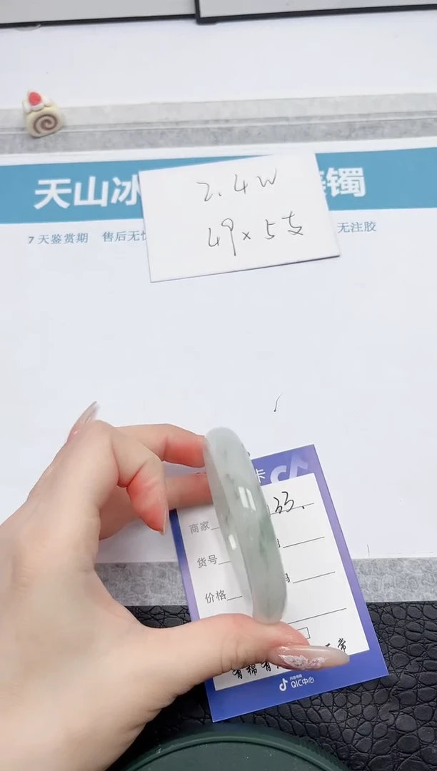 【闪购商品】石英质玉手镯未镶嵌k133-52.6