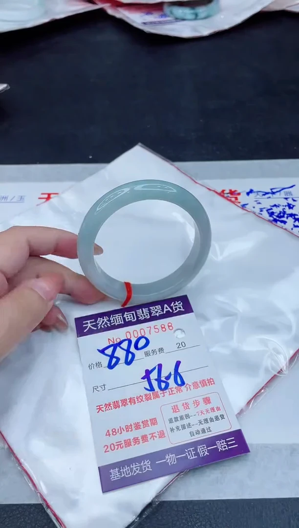 翡翠手镯未镶嵌880.000000