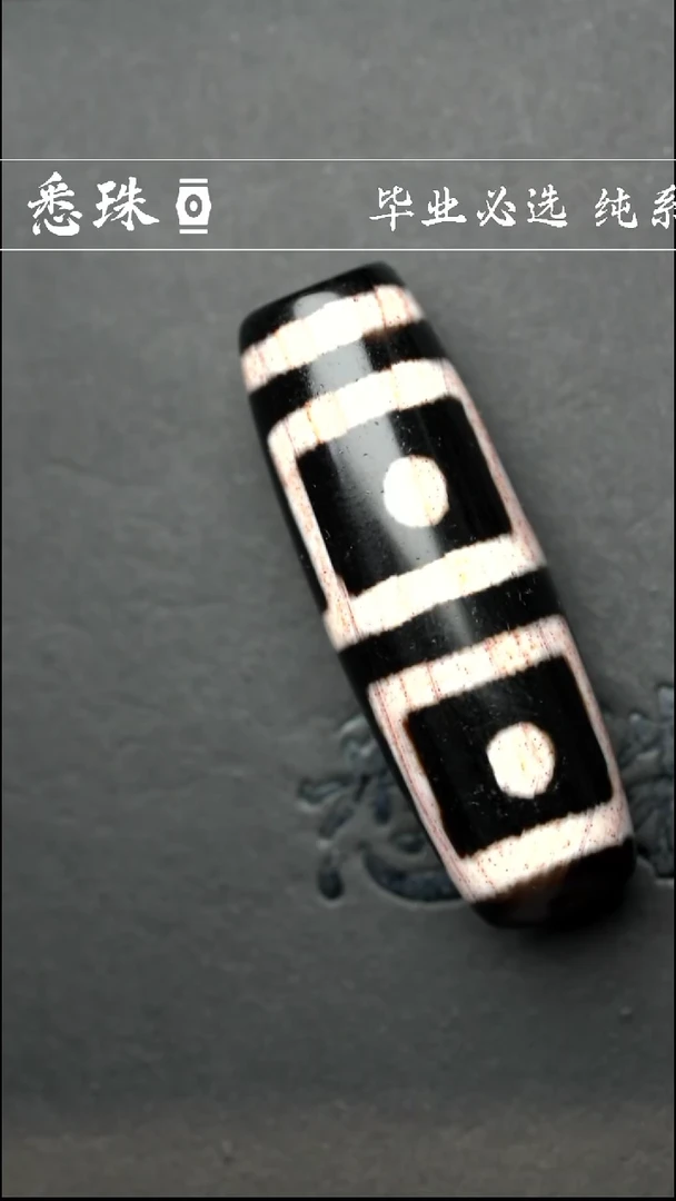 『至纯系列』 手工天珠 超顶 星辰四眼