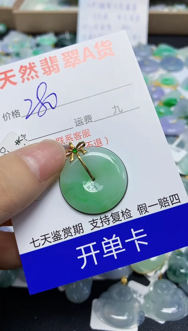 翡翠18K金镶嵌颈饰天然缅甸翡翠A货