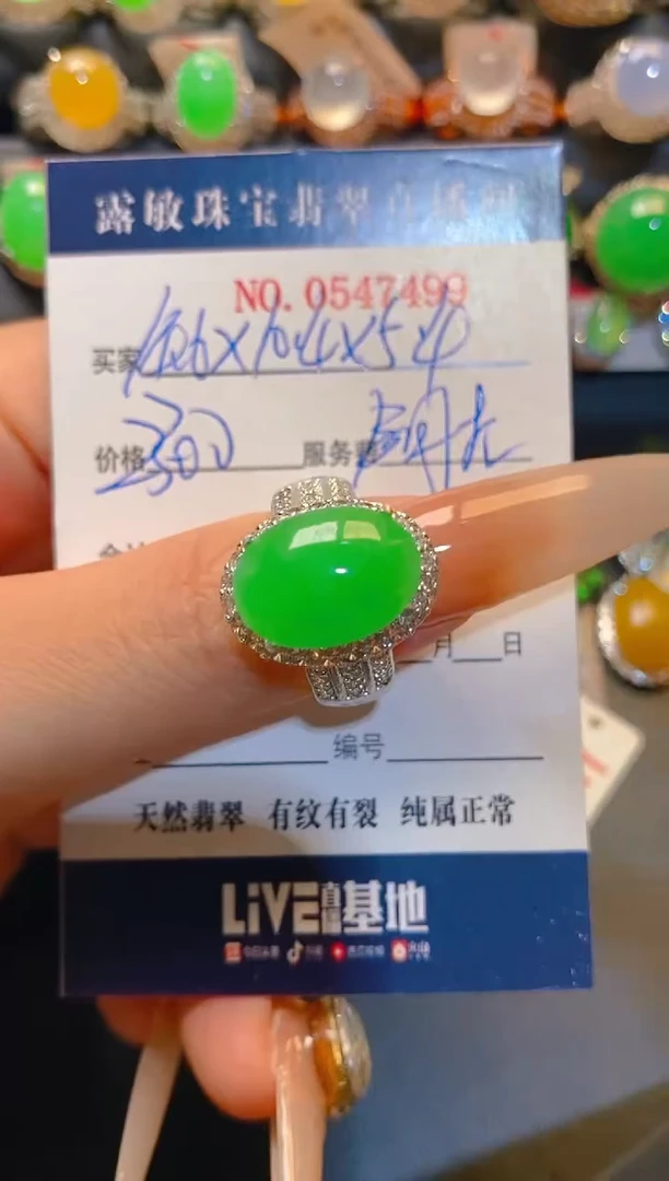 翡翠未镶嵌耳饰天然