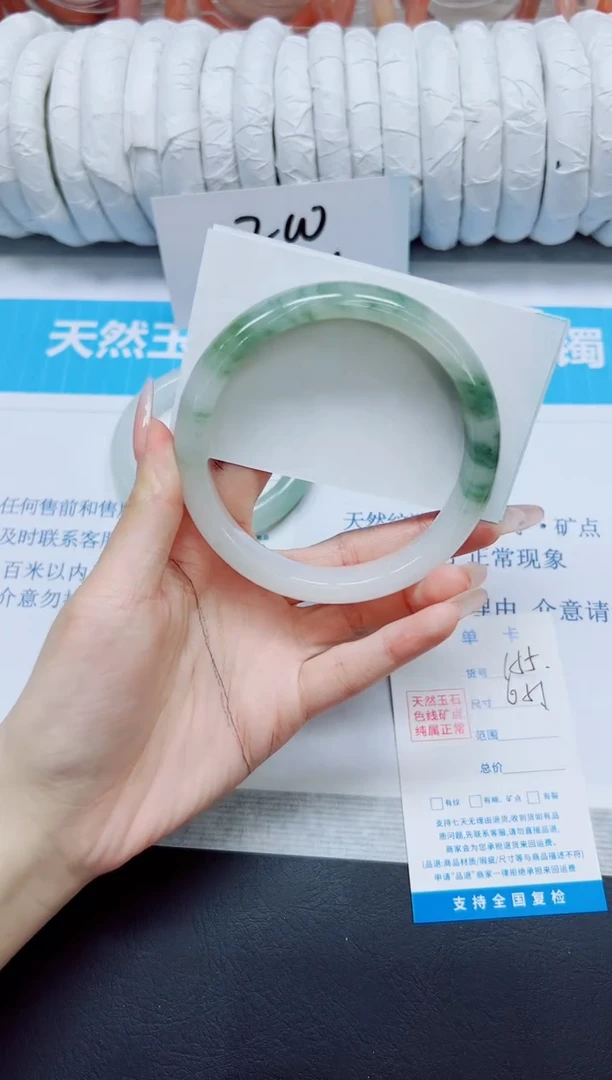 石英质玉手镯未镶嵌155/65.1