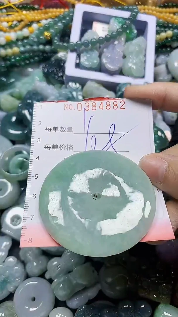 颈饰未镶嵌翡翠闪购0384882