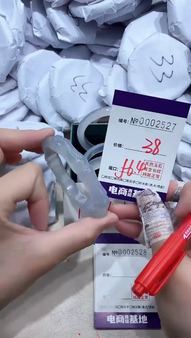 【闪购商品】玛瑙/玉髓手镯未镶嵌2527