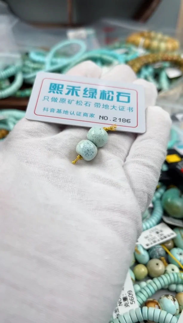 未镶嵌玉髓玛瑙/玉髓2186