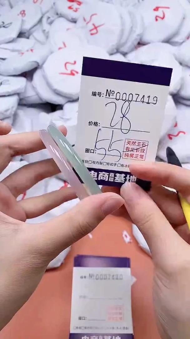 【闪购商品】玛瑙/玉髓手链合金7419