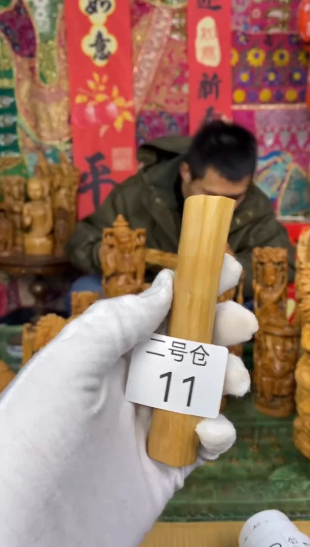 【闪购商品】檀香木2号仓~钢印小条料37克