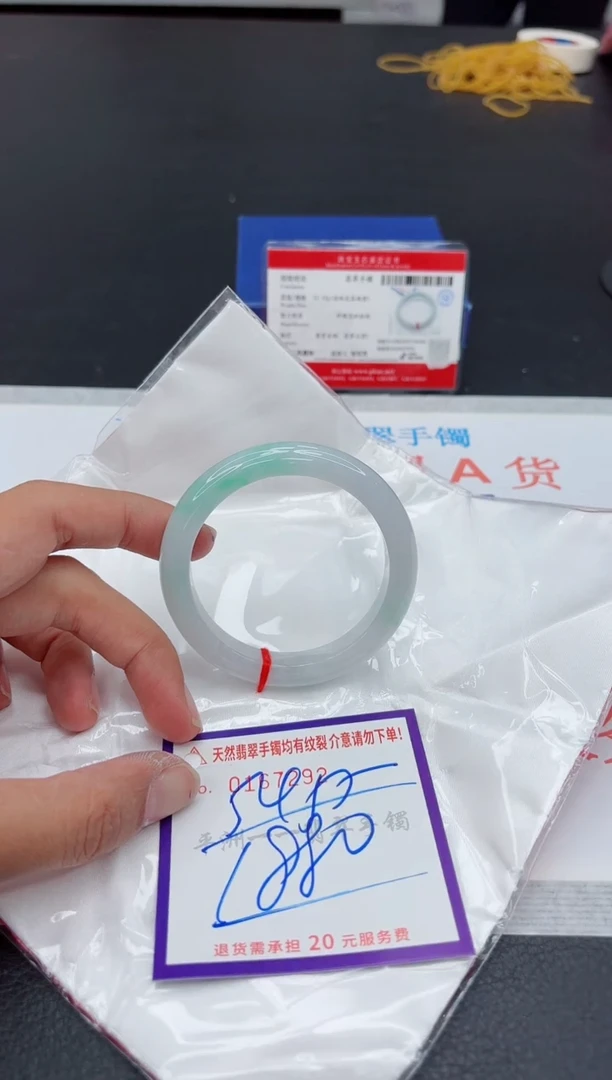 未镶嵌手镯翡翠1111111