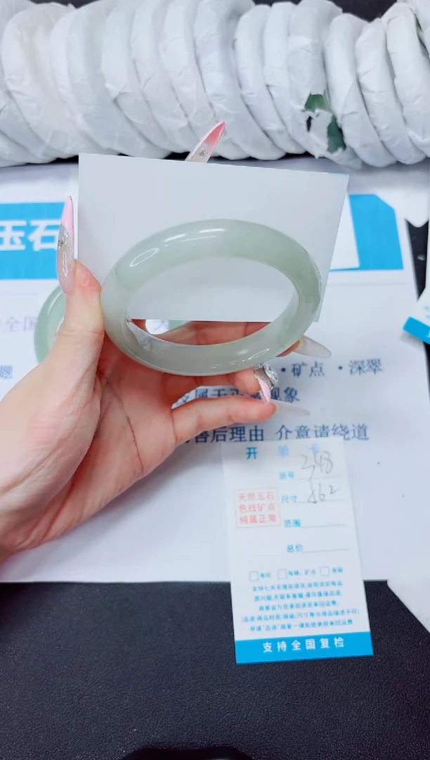 石英质玉手镯未镶嵌348/56.2