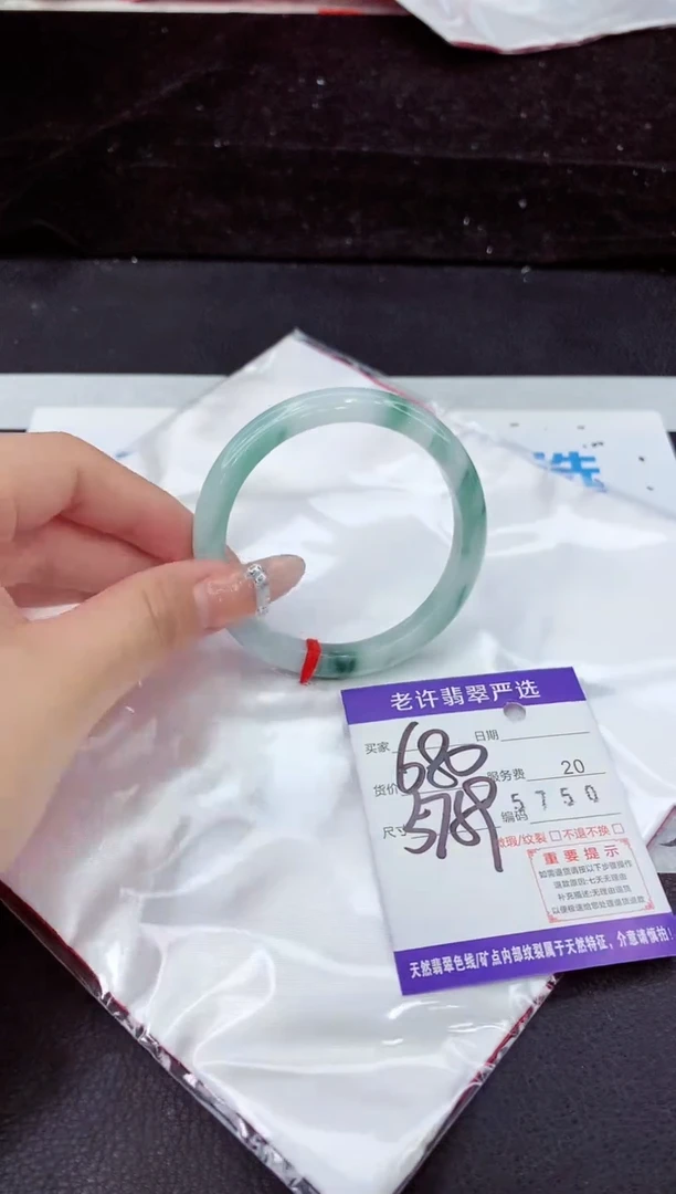 未镶嵌手镯翡翠1111111111111