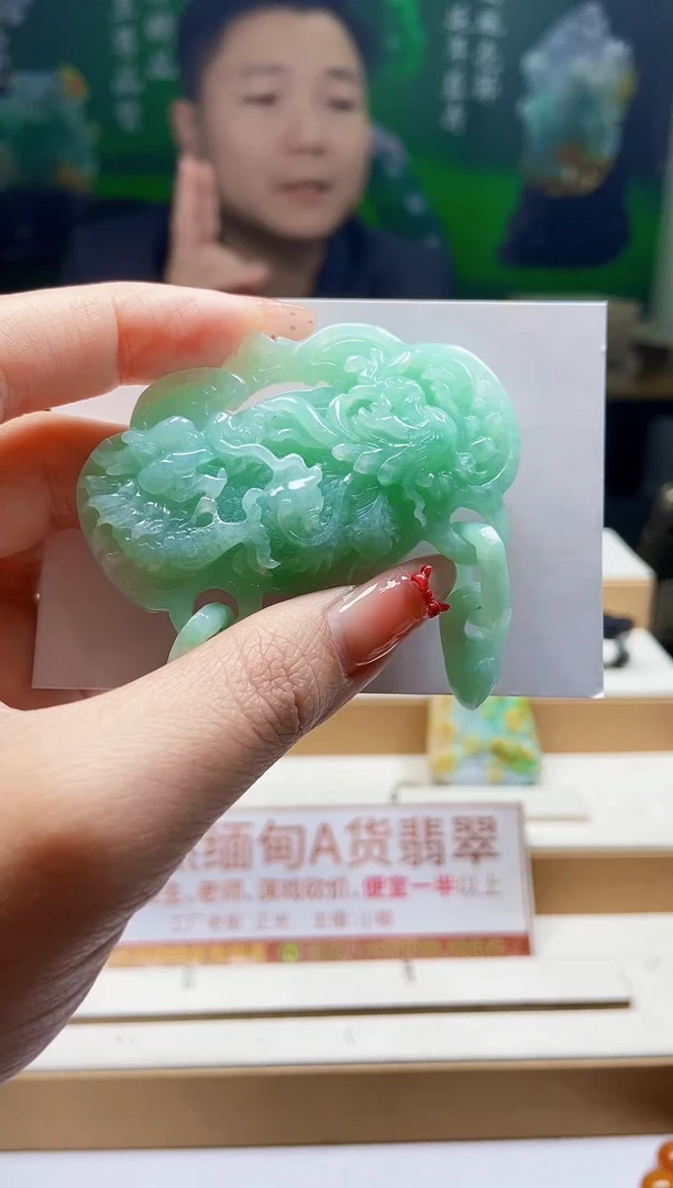 颈饰未镶嵌翡翠翡翠A货