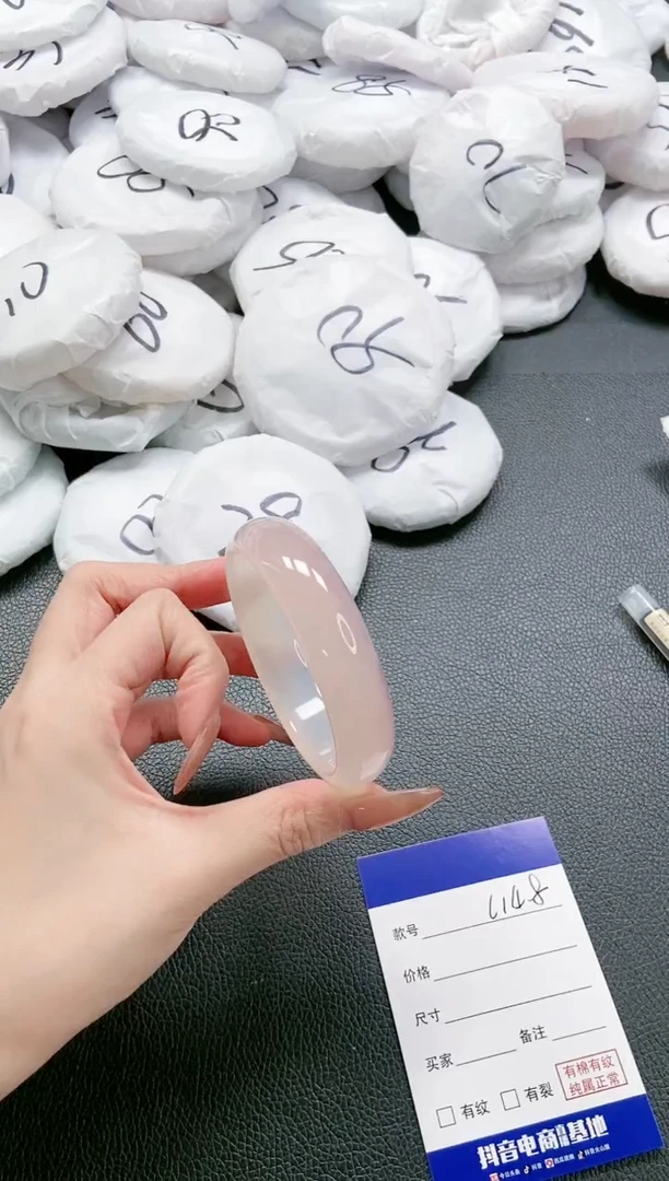 【闪购商品】石英质玉手镯未镶嵌 17L148-58