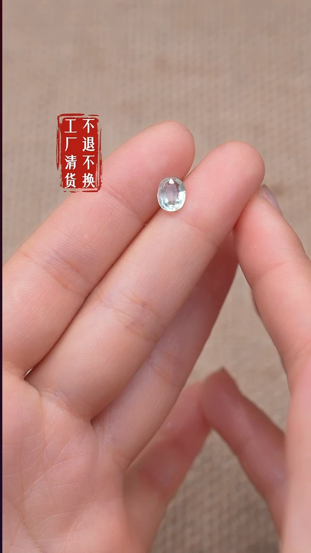 未镶嵌裸石碧玺229【不退不换】