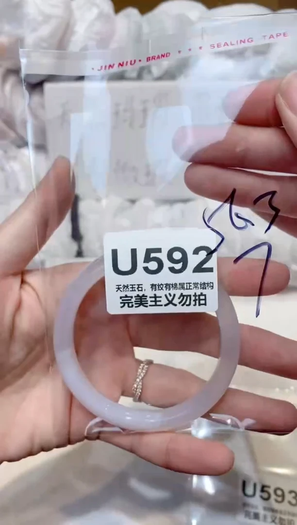 手镯玛瑙/玉髓未镶嵌56